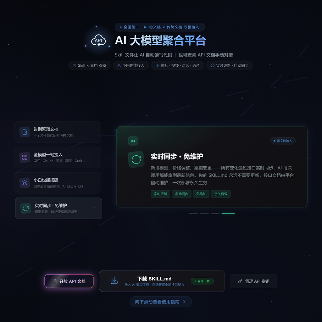 菁选灵创技术服务方版素材